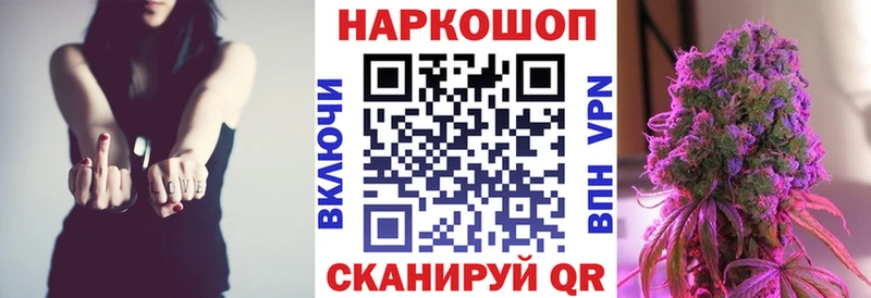 Магазины продажи наркотиков Ярославль Cocaine Амфетамин А ПВП Конопля Гашиш МЕФ