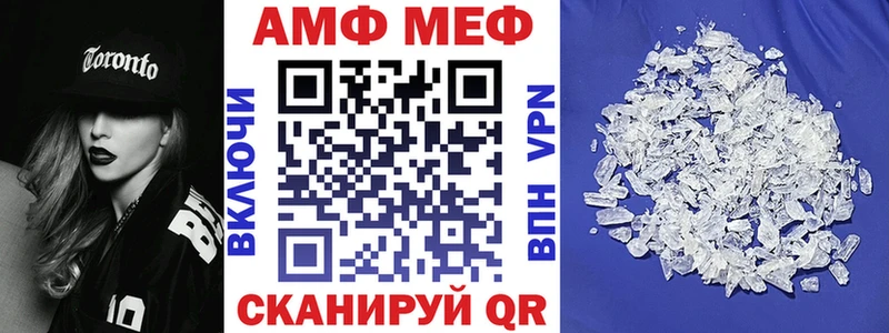 АМФЕТАМИН VHQ  сайты даркнета клад  Ярославль 