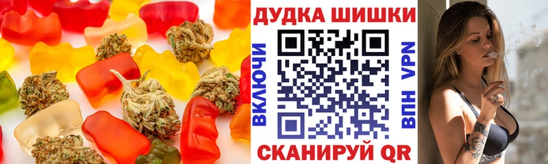где найти   Ярославль  блэк спрут рабочий сайт  Печенье с ТГК марихуана 