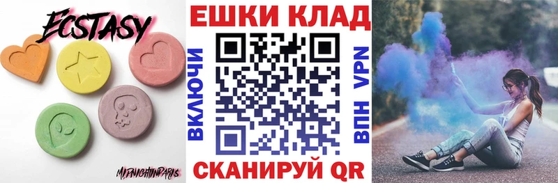 ЭКСТАЗИ DUBAI  hydra как зайти  Ярославль 