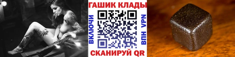 ГАШ hashish  Ярославль 