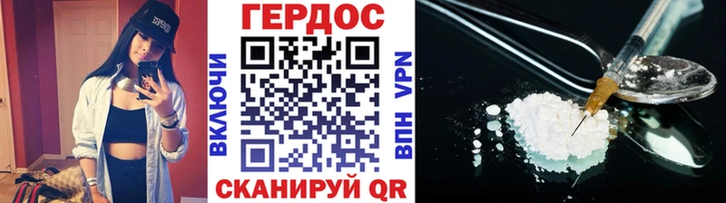 ГЕРОИН хмурый  нарко площадка состав  Ярославль 
