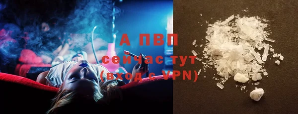 а пвп мука Козельск