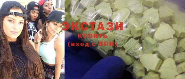 МДМА Павлово