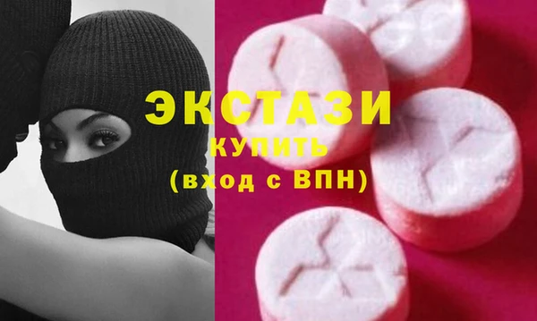 ECSTASY Карталы