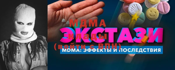скорость Павловск