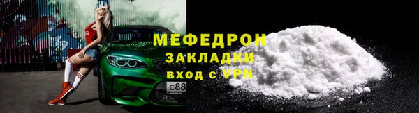 а пвп мука Козельск