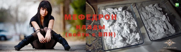 МДМА Павлово