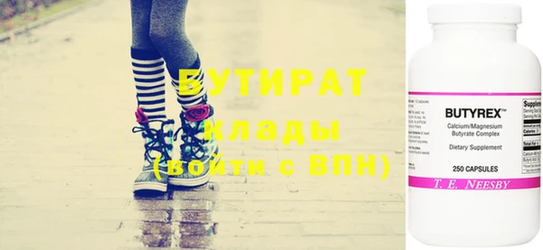 скорость Павловск