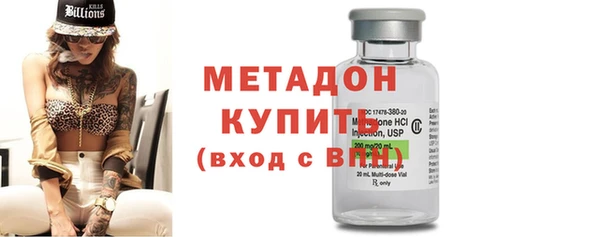 МДМА Павлово