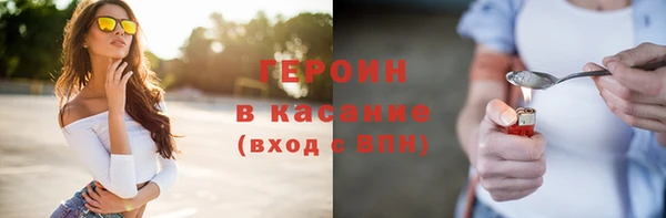марихуана Карпинск