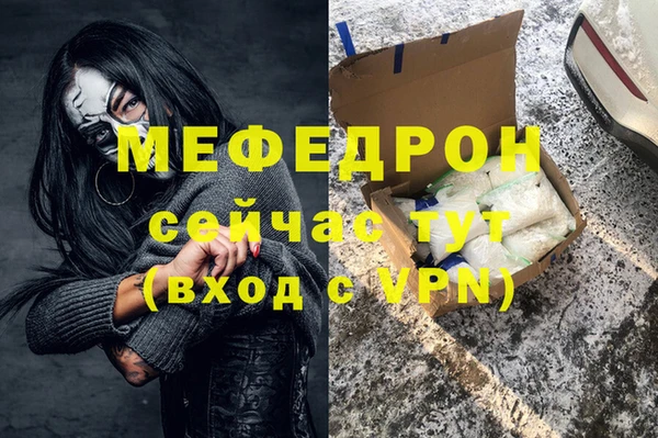 стаф Кодинск