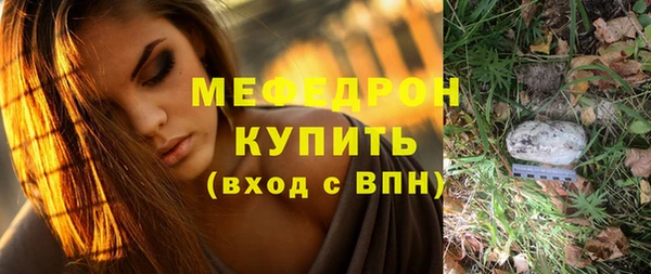 spice Касимов