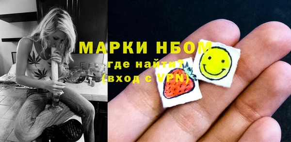 МДМА Павлово