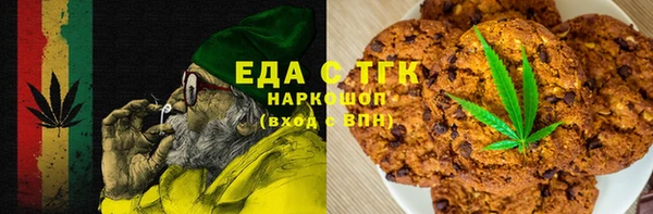 марихуана Карпинск
