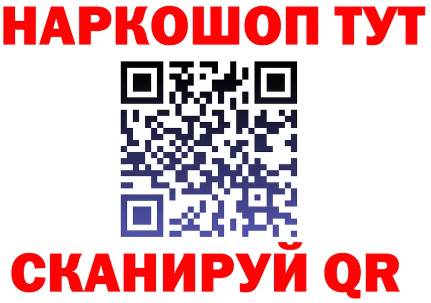 АМФ 98% ТОР площадка мега Ярославль