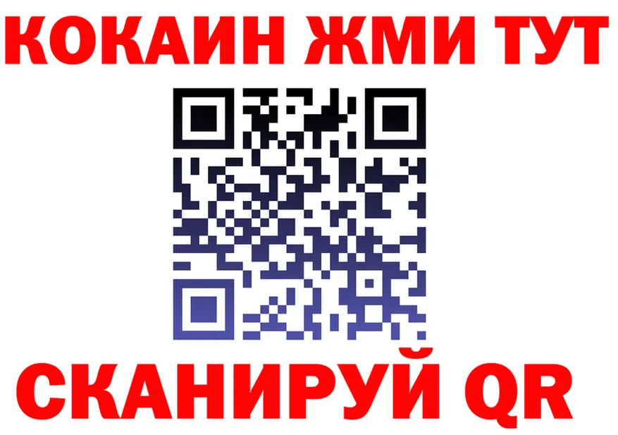 ГАШ гашик зеркало площадка OMG Ярославль