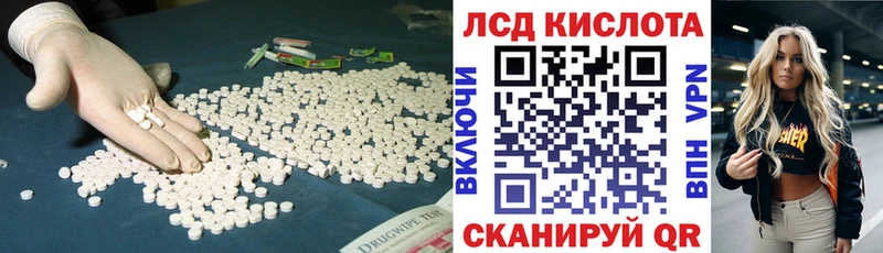 LSD-25 экстази ecstasy Ярославль